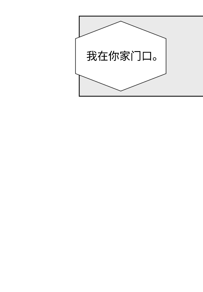 [第31话] 风暴前夕（1）20