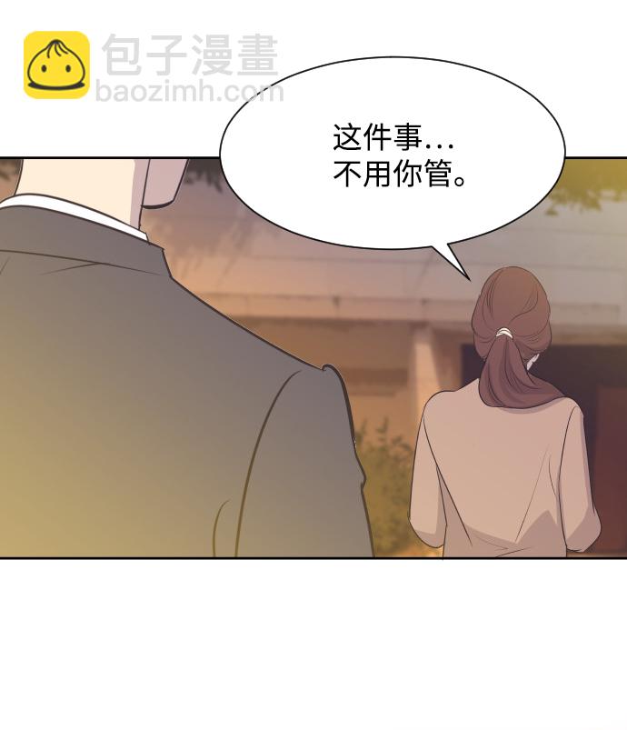 [第31话] 风暴前夕（1）33