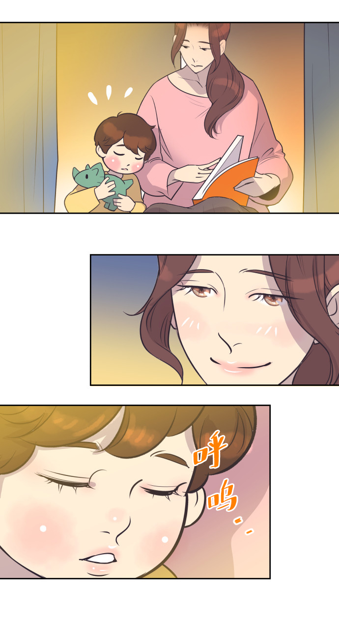 [第31话] 风暴前夕（1）8