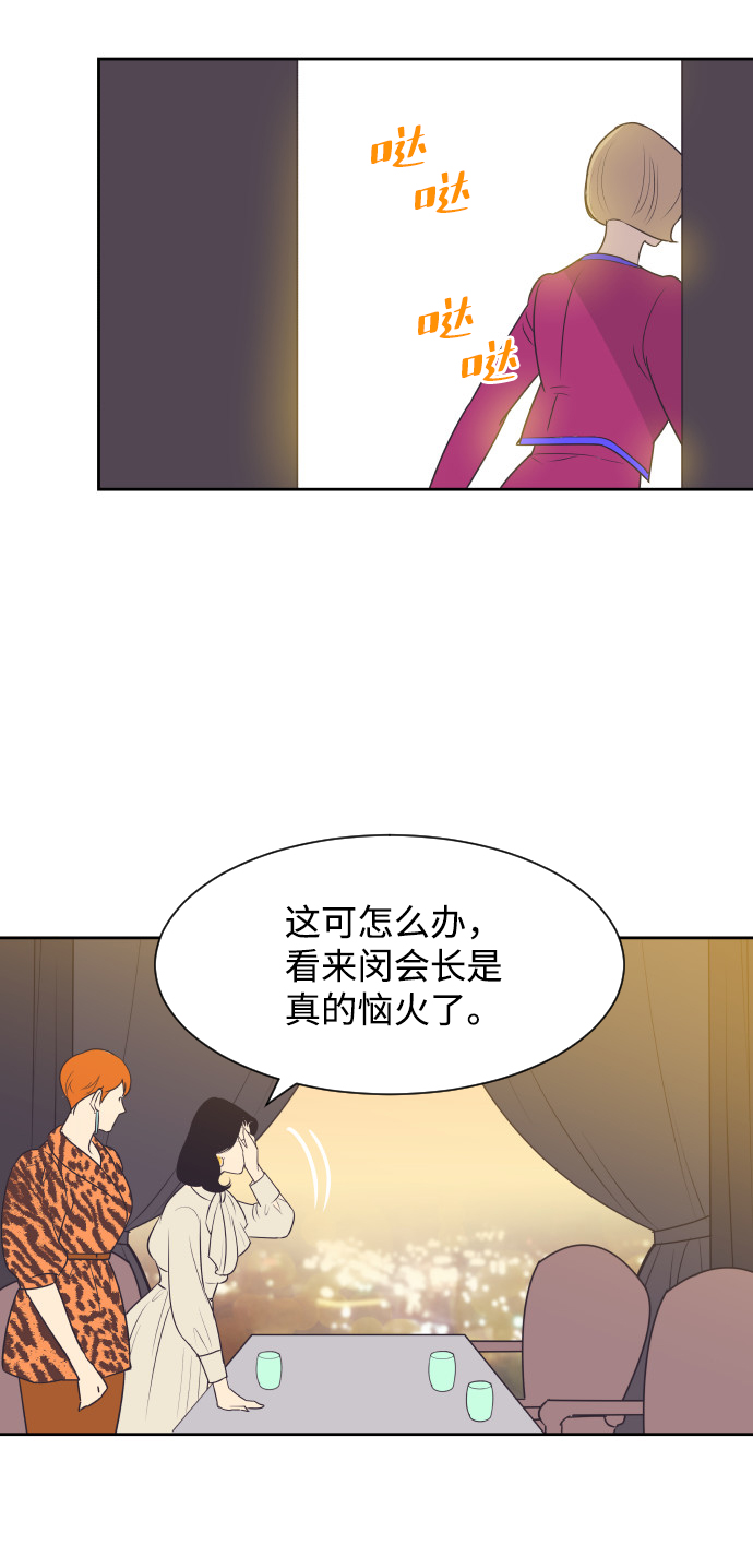 [第38话] 就在你眼前10
