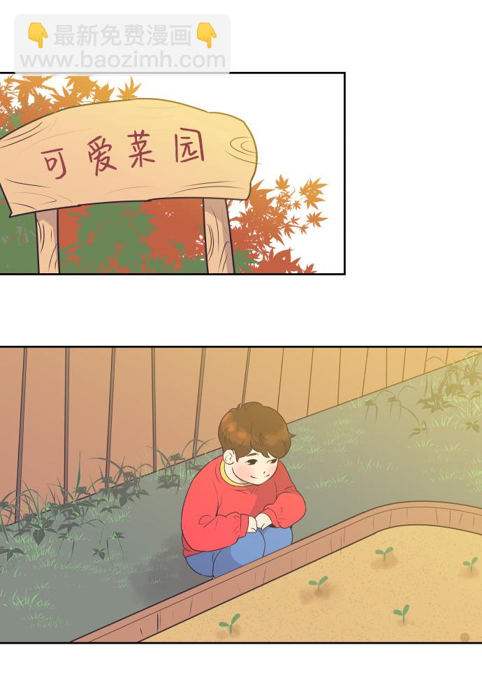 [第38话] 就在你眼前17