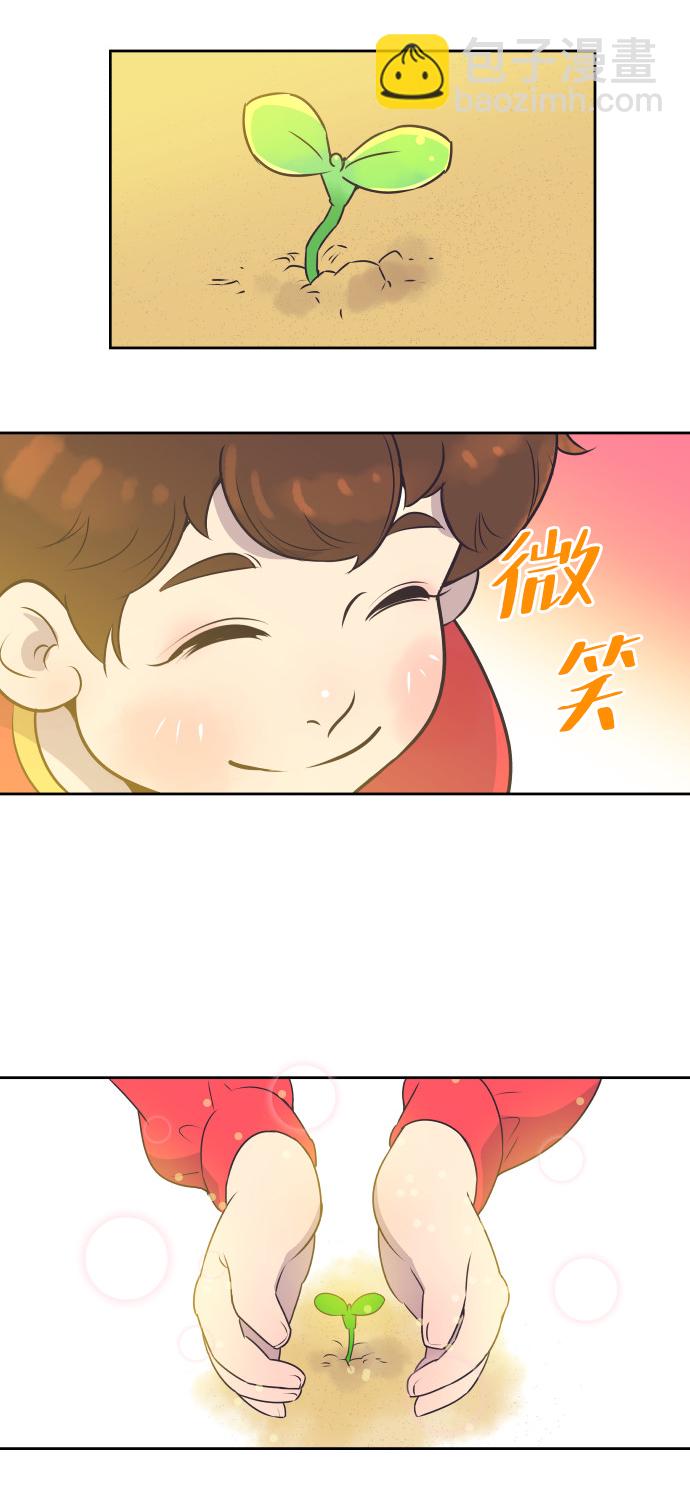 [第38话] 就在你眼前18