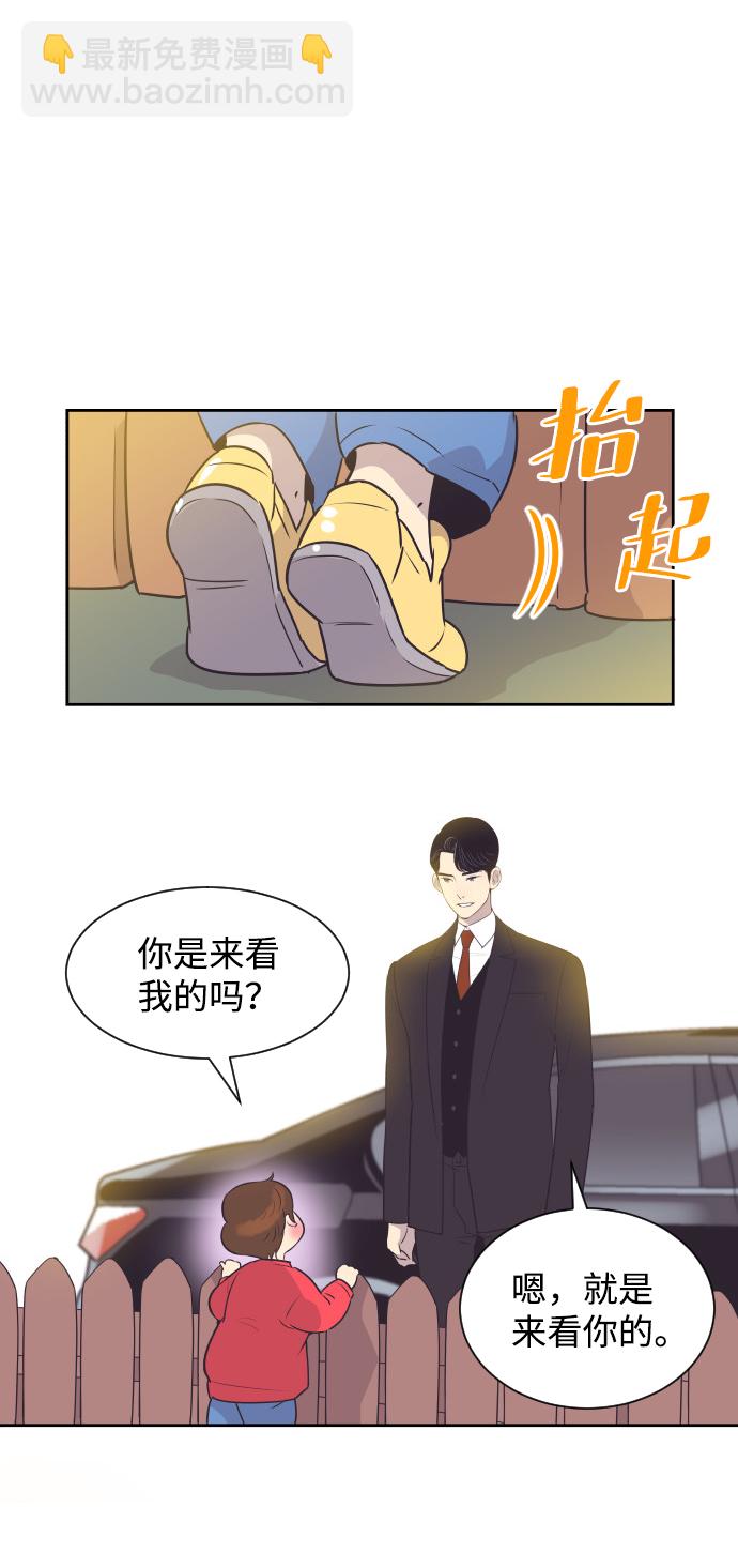 [第38话] 就在你眼前21