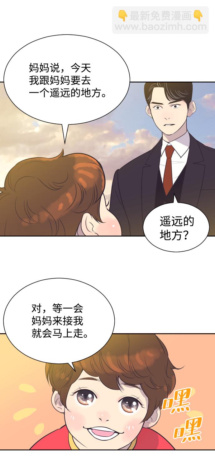 [第38话] 就在你眼前25