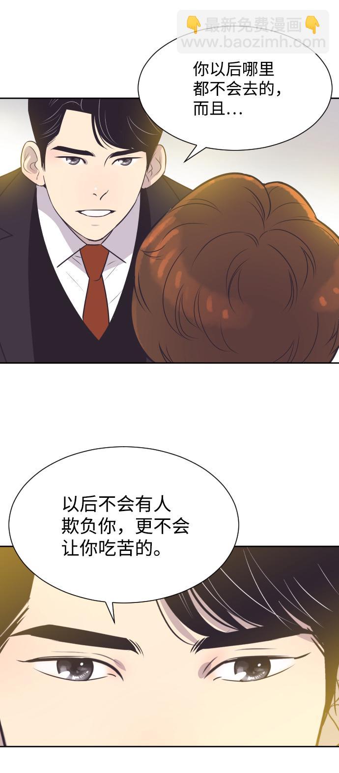 [第38话] 就在你眼前33