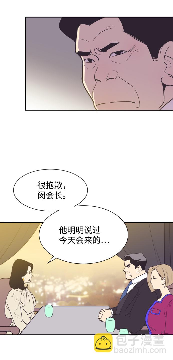 [第38话] 就在你眼前4