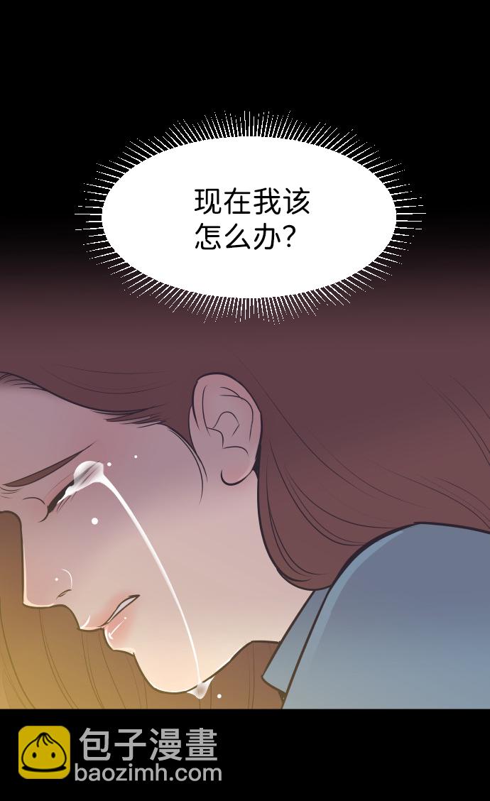 [第38话] 就在你眼前40