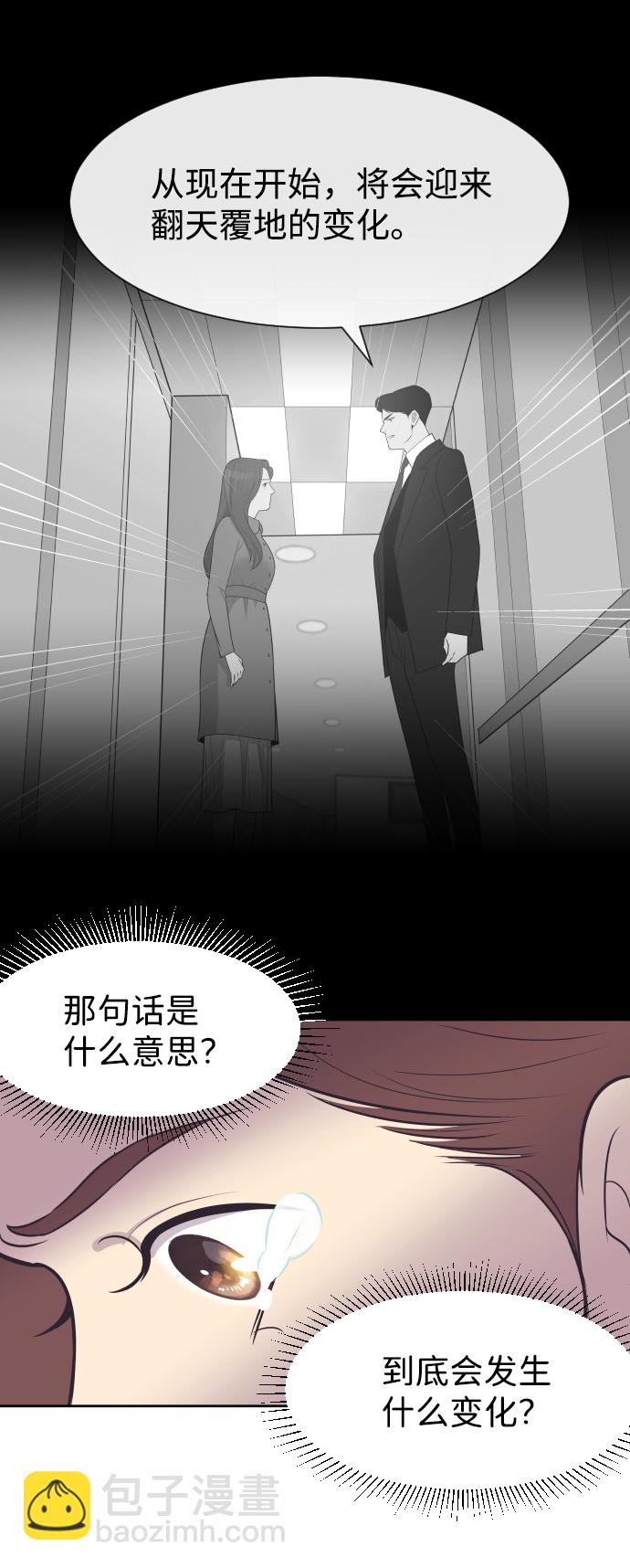 [第38话] 就在你眼前41