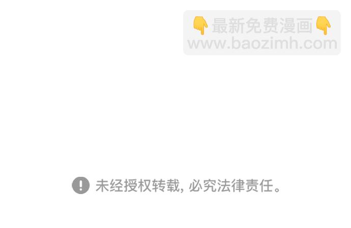 [第38话] 就在你眼前46
