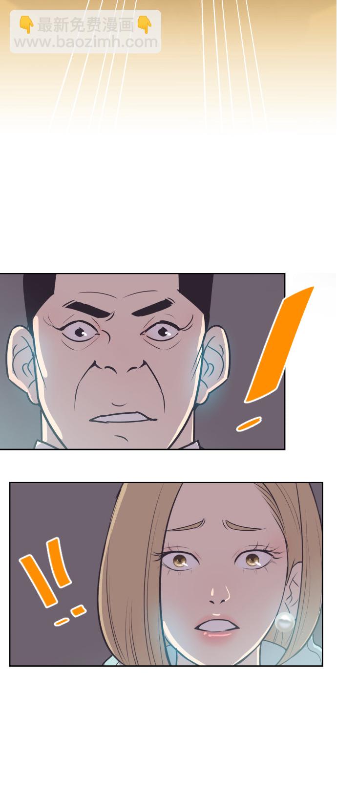 [第45话] 是因为你1