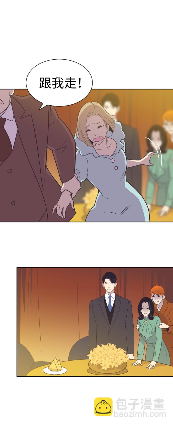 [第45话] 是因为你10