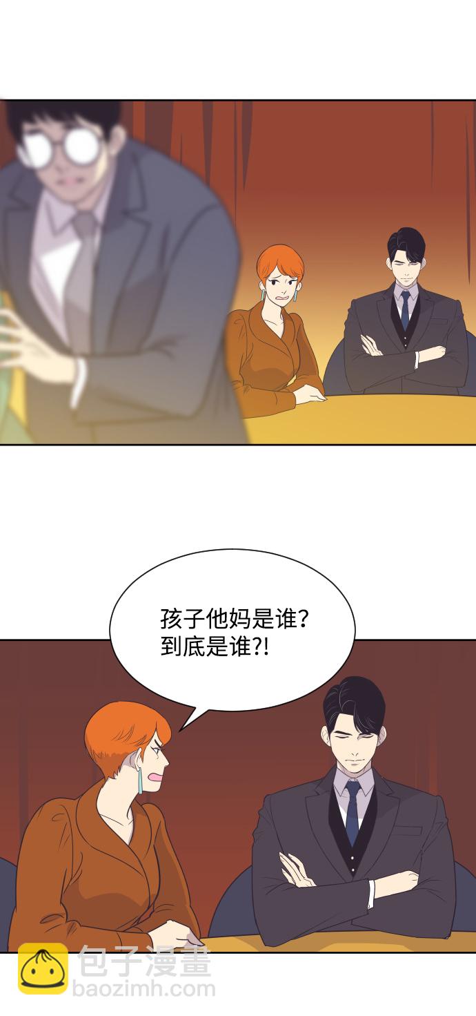 [第45话] 是因为你14
