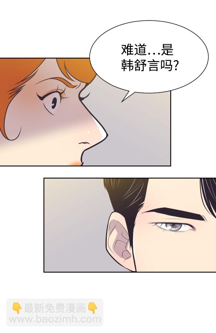 [第45话] 是因为你15