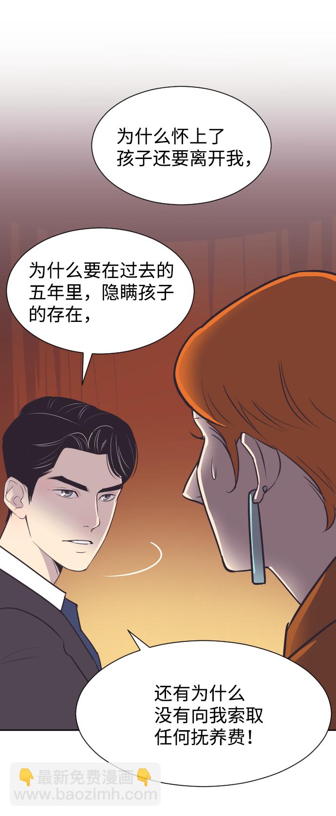[第45话] 是因为你17