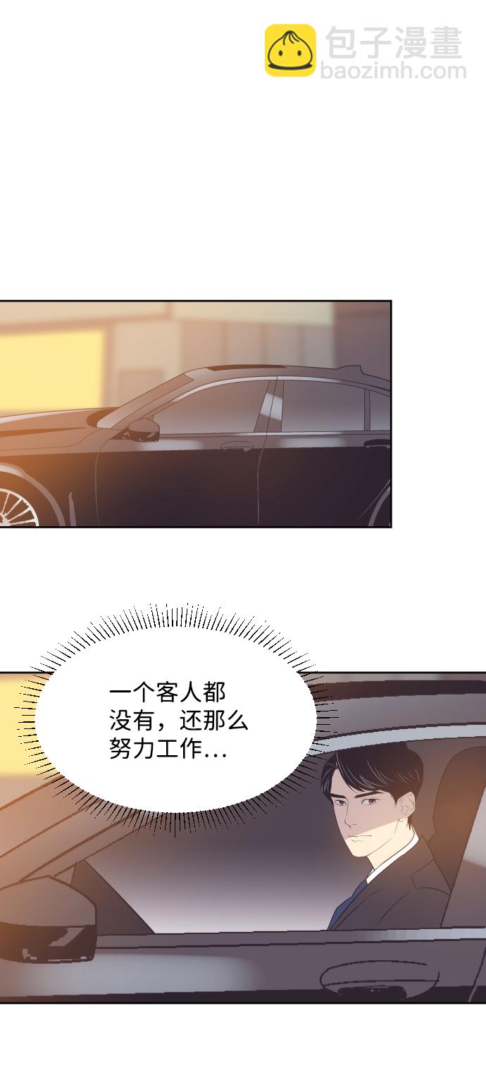 [第45话] 是因为你26
