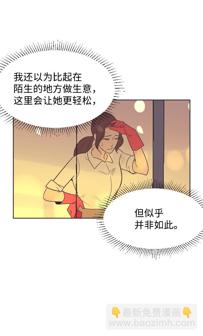 [第45话] 是因为你27