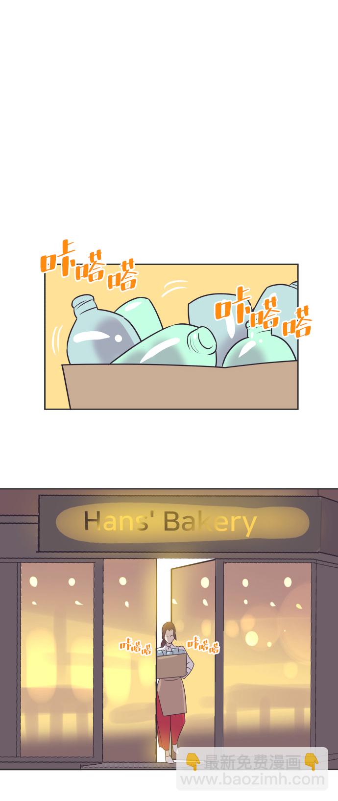 [第45话] 是因为你30