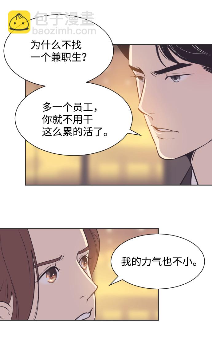 [第45话] 是因为你33