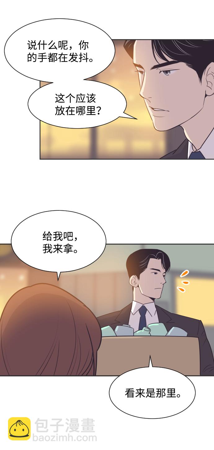 [第45话] 是因为你34