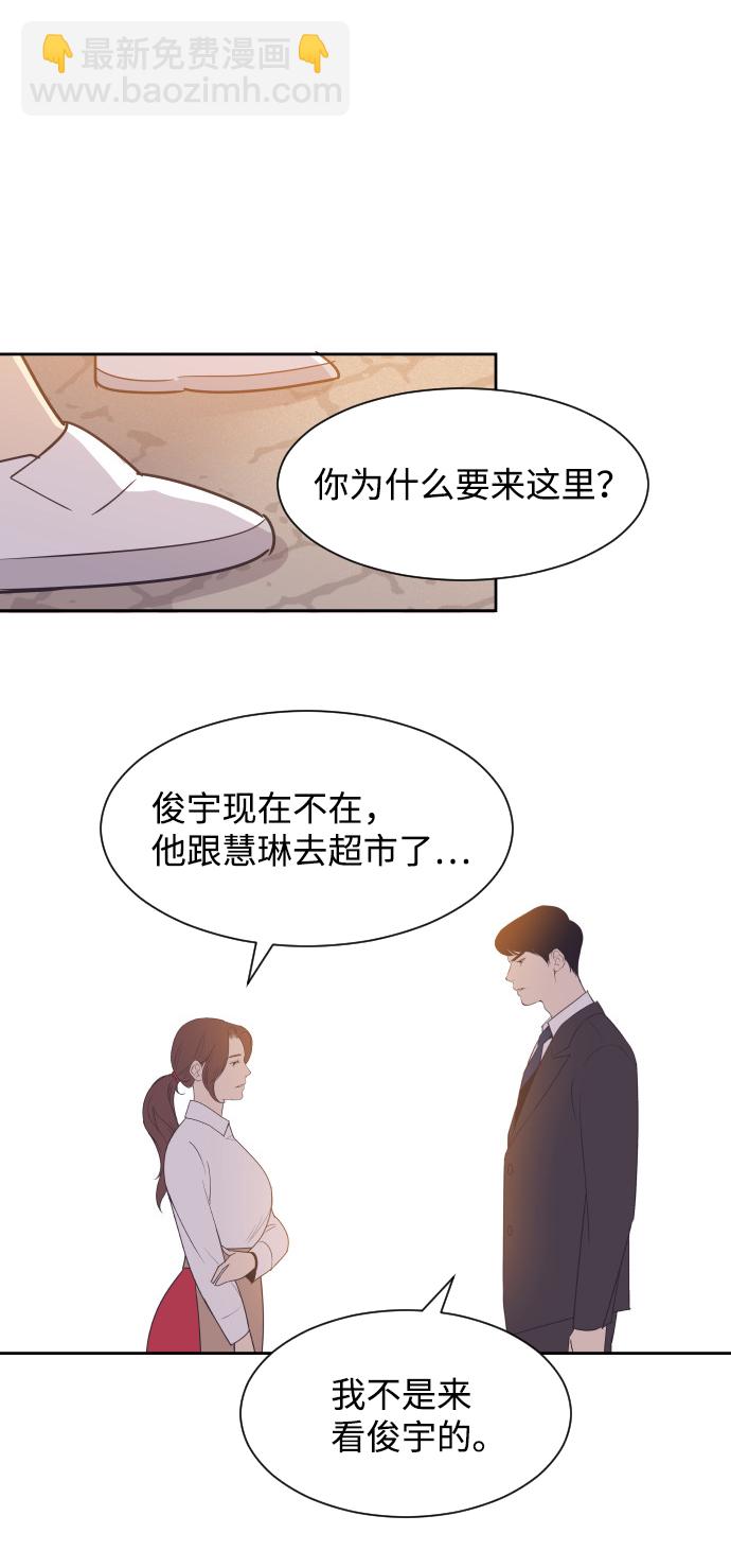 [第45话] 是因为你37