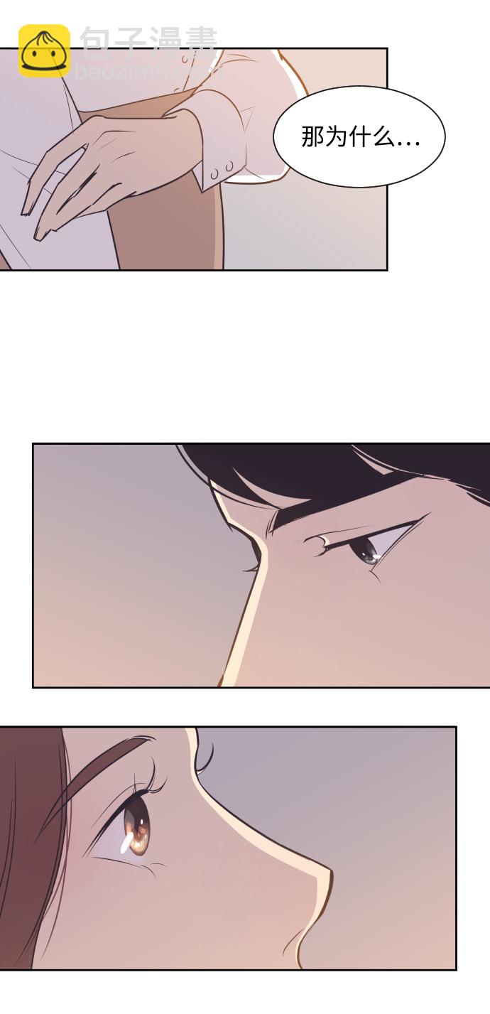 [第45话] 是因为你38