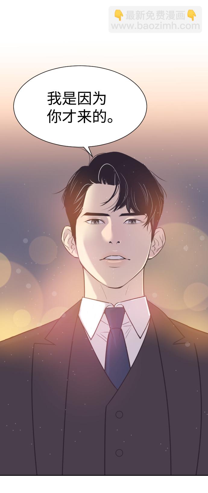 [第45话] 是因为你39