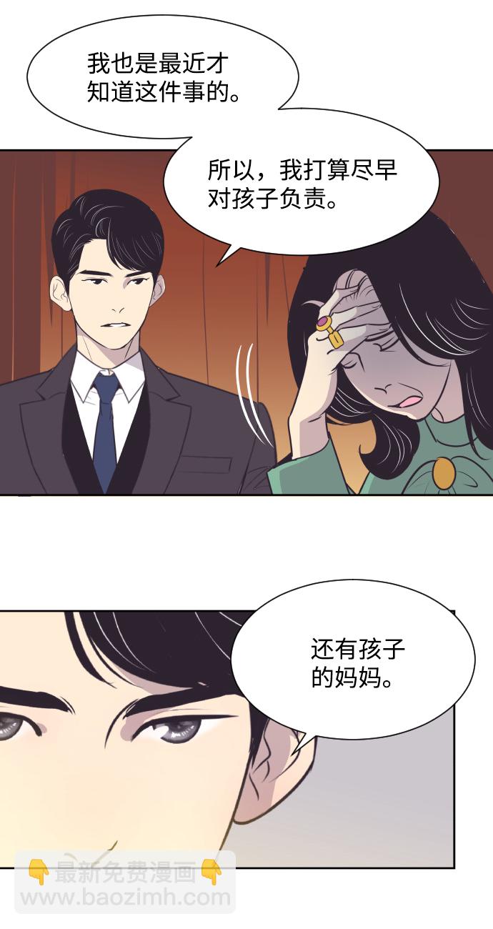 [第45话] 是因为你4