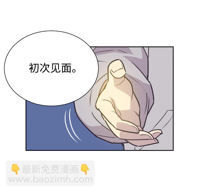 [第48话] 待在我身边吧5