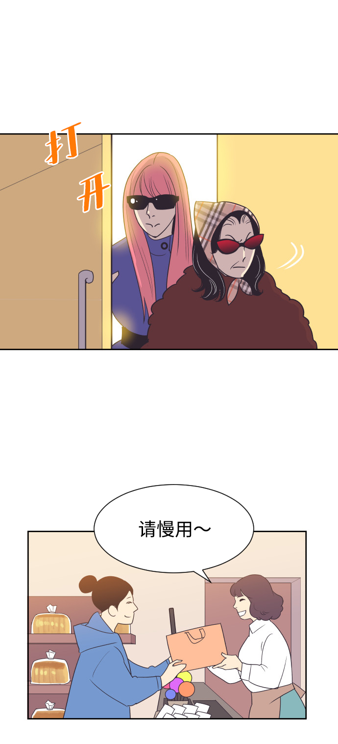 [第48话] 待在我身边吧51