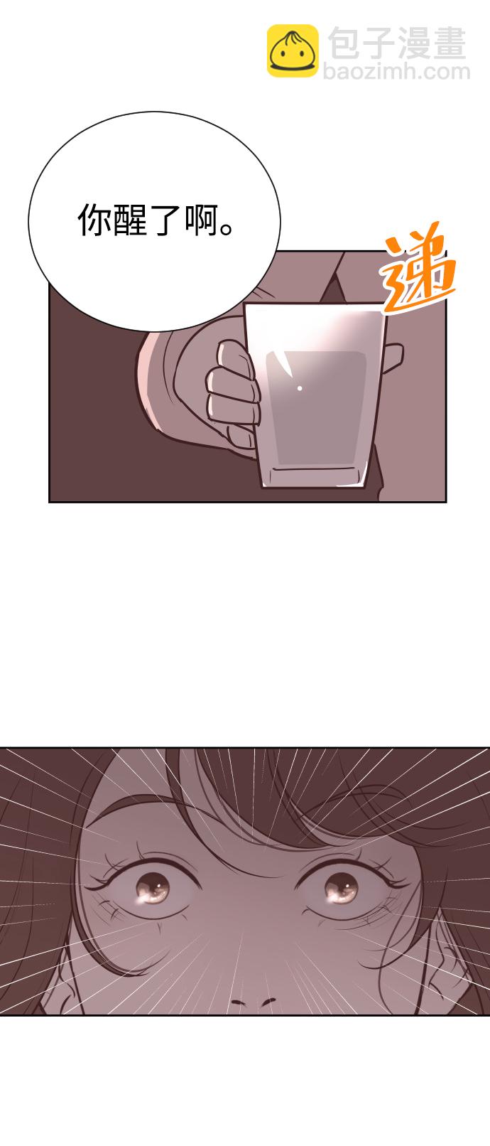 [第56话] 契约妻子54