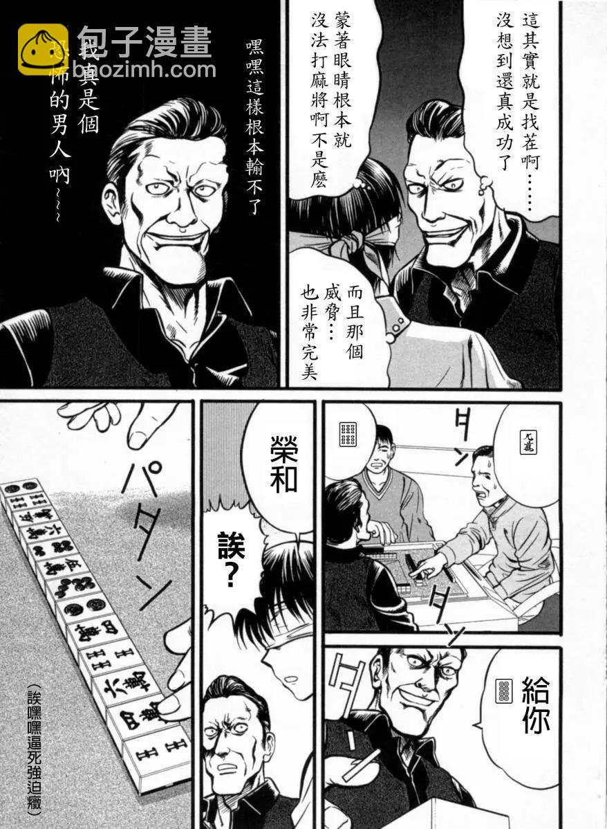 第02回10