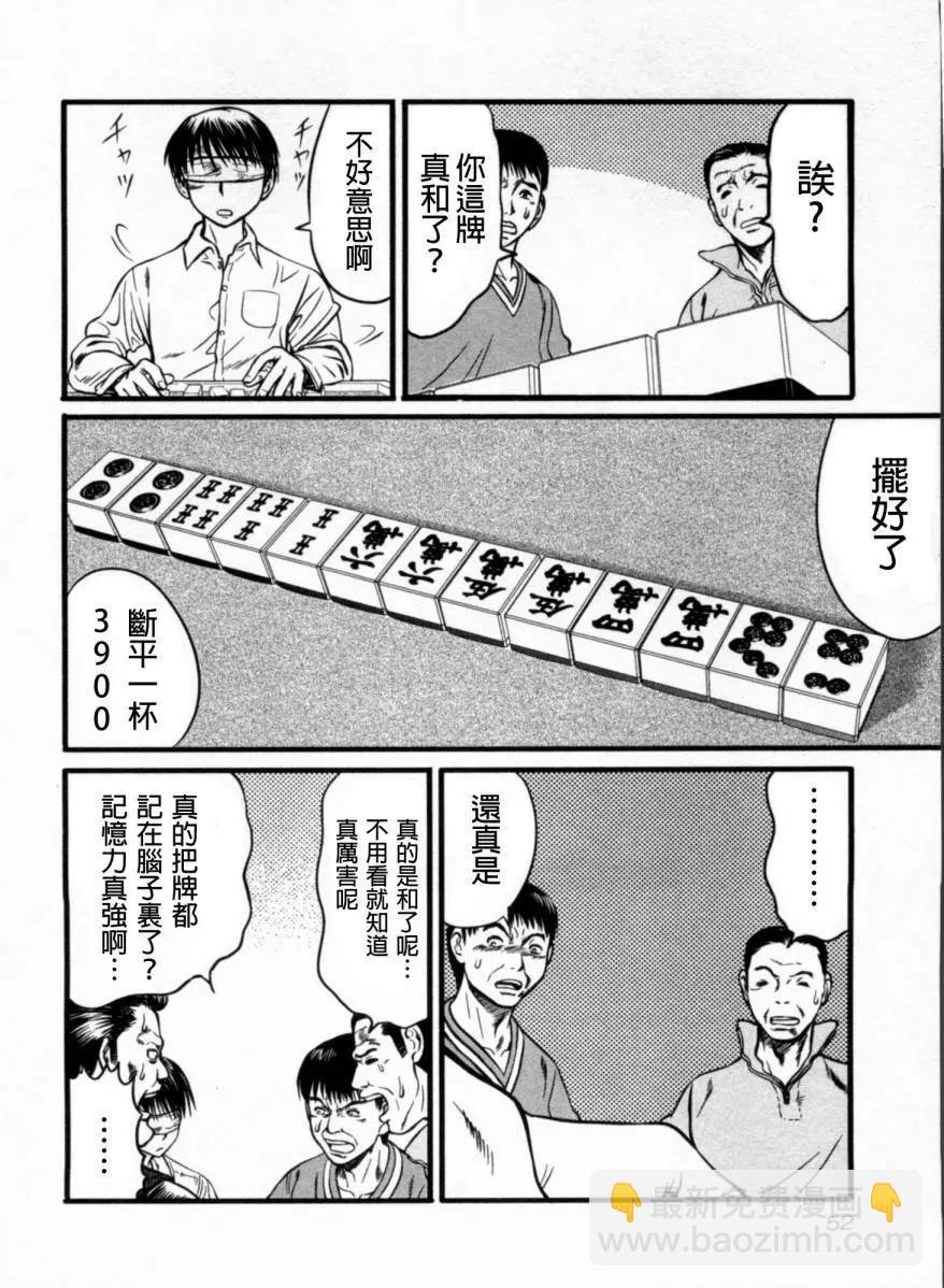 第02回11