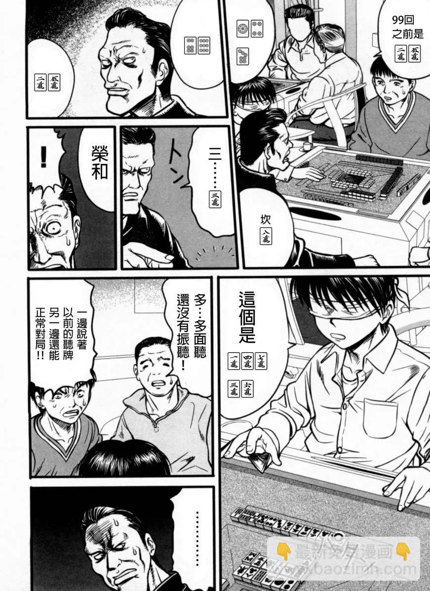 第02回13