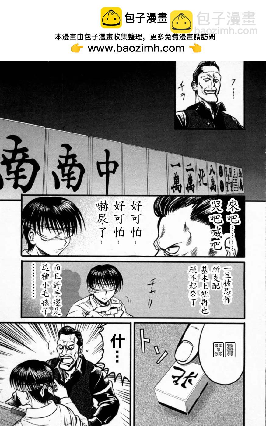 第02回16