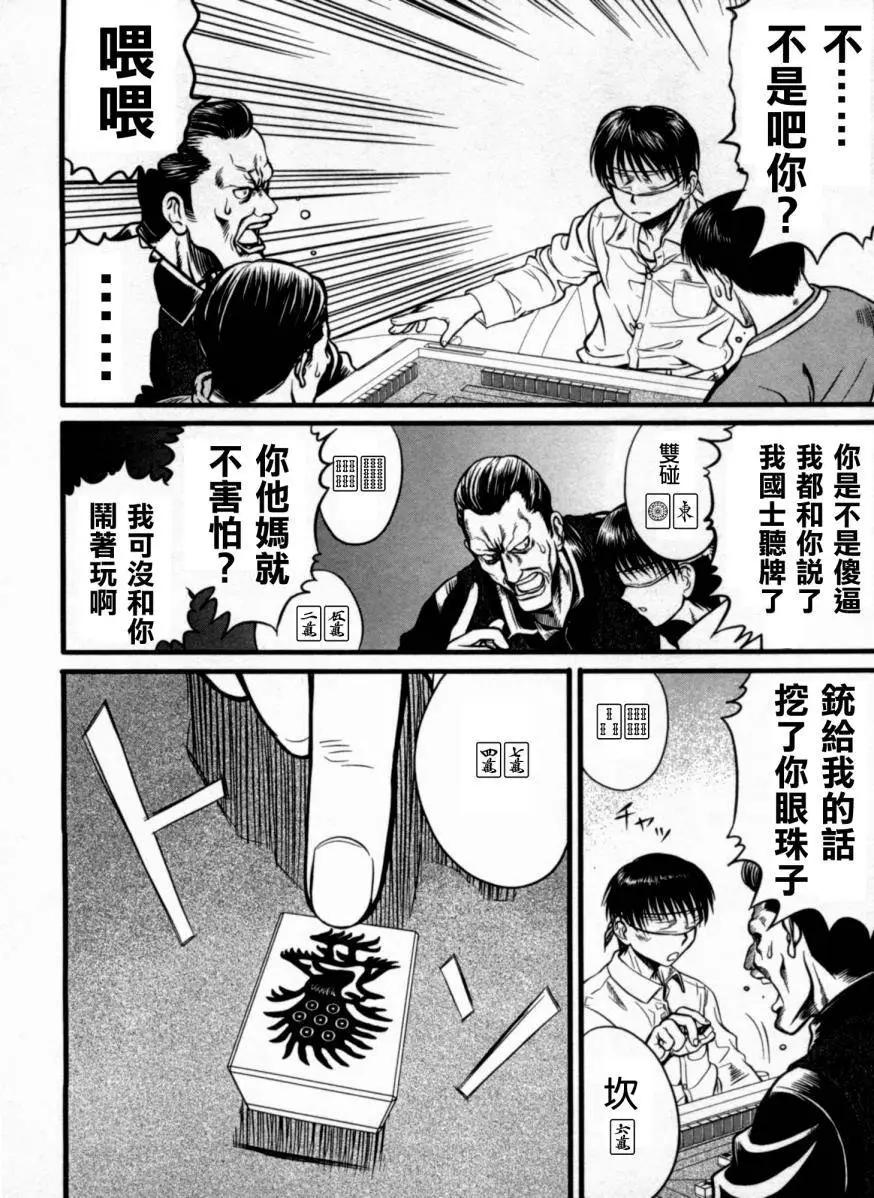 第02回17