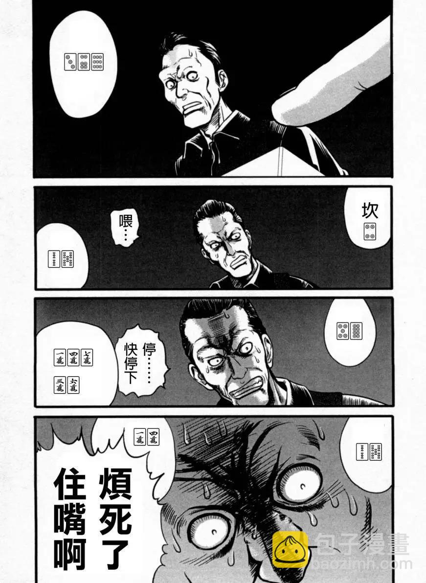 第02回18