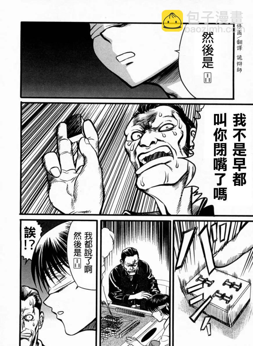 第02回19