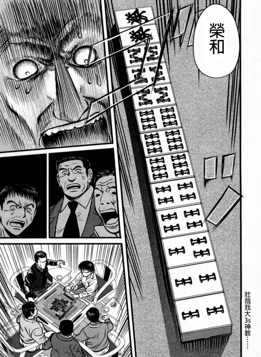 第02回20