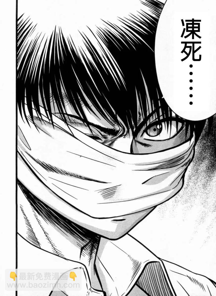 第02回21