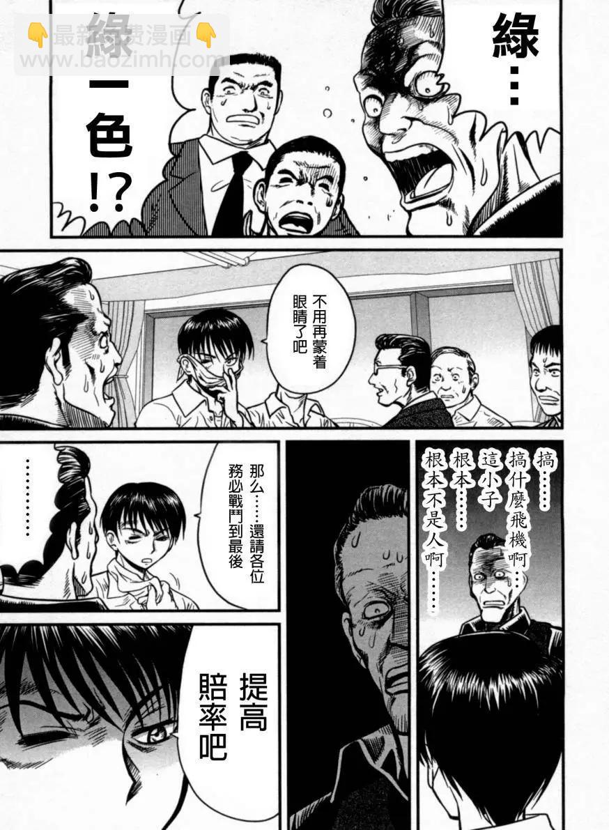 第02回22