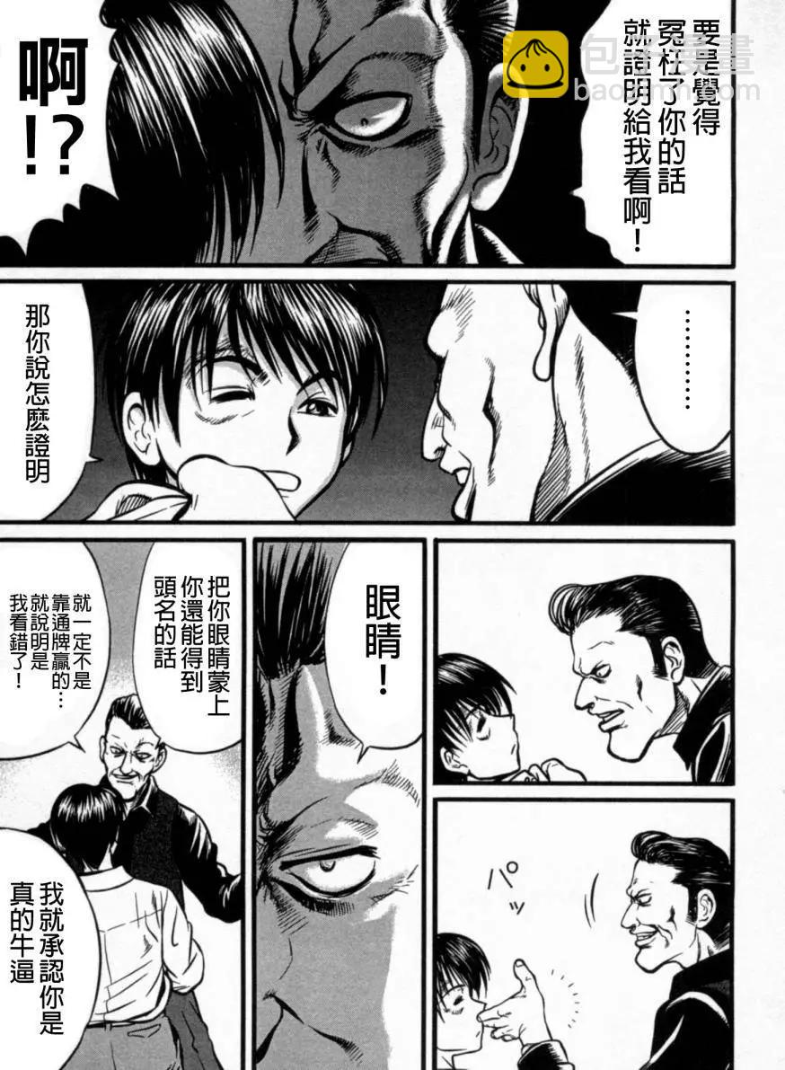 第02回6
