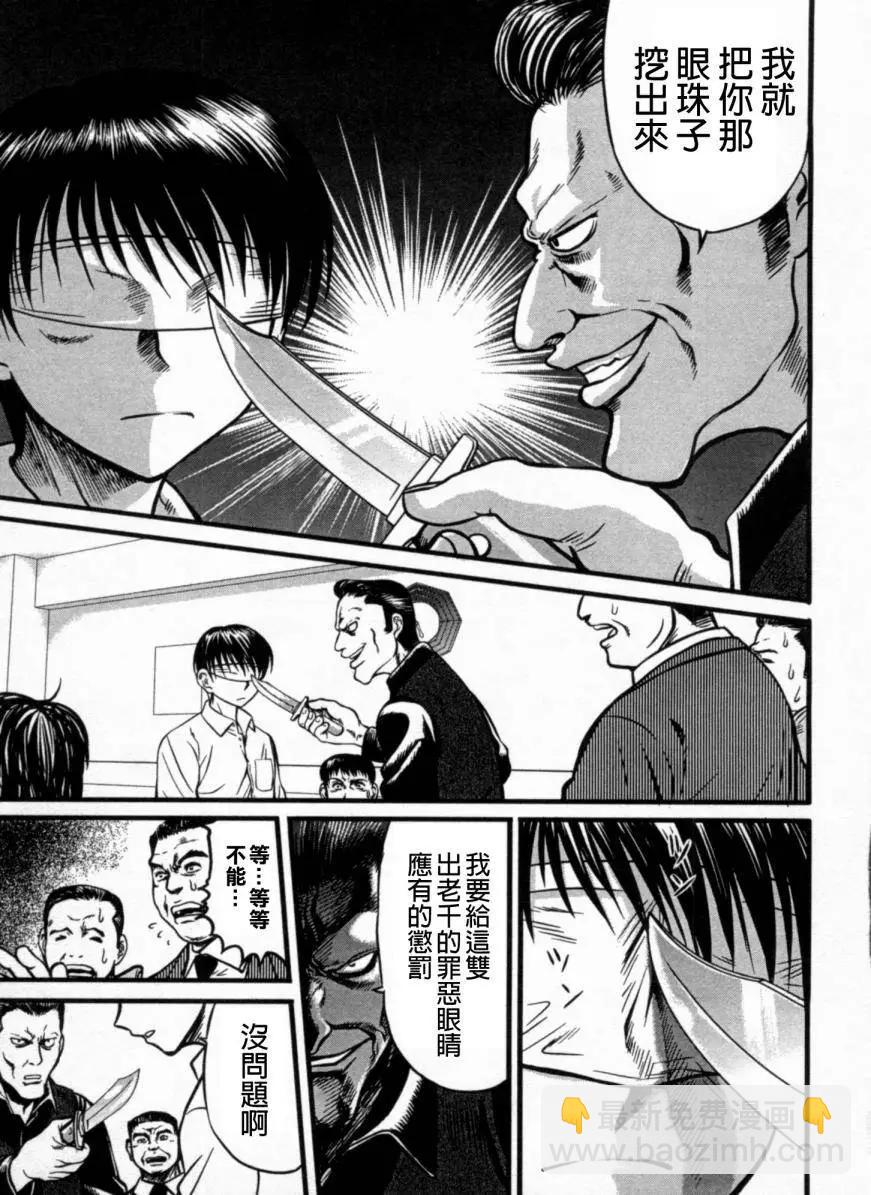 第02回8