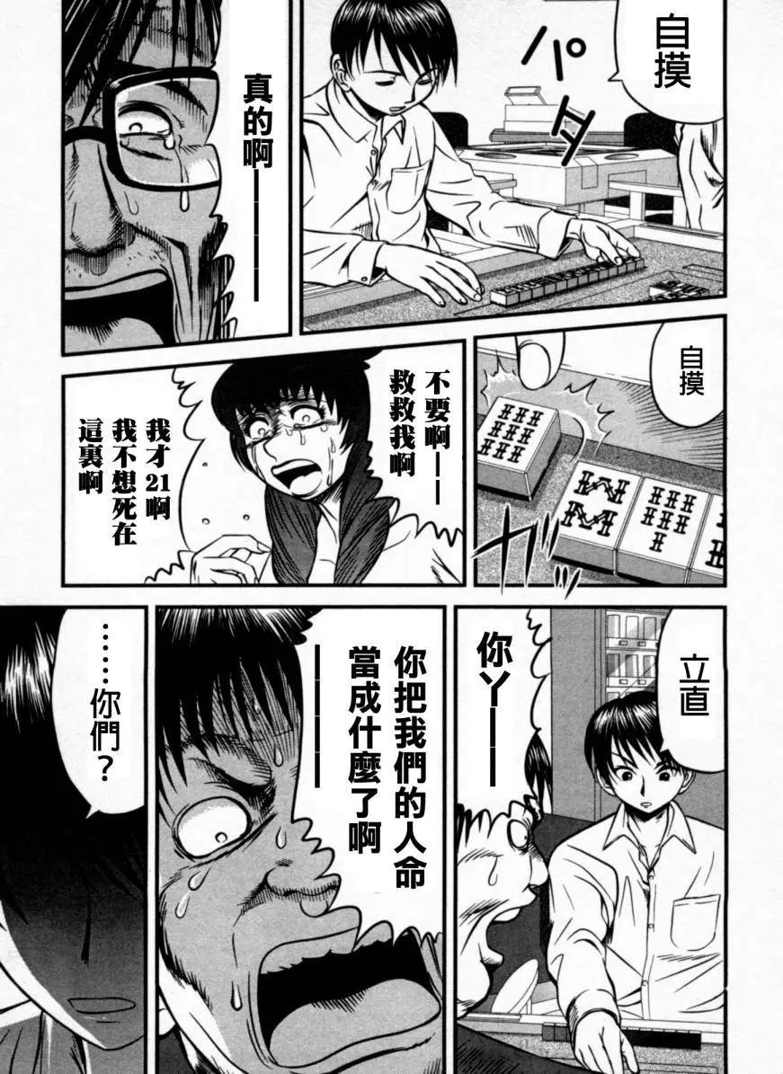 第05回14