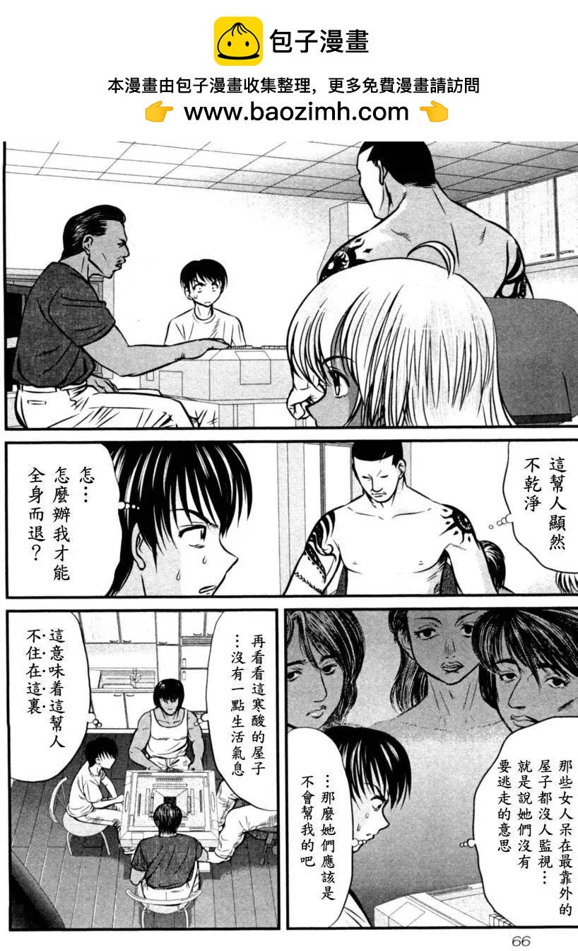 第13回1