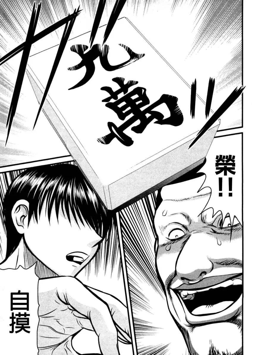 第15回14