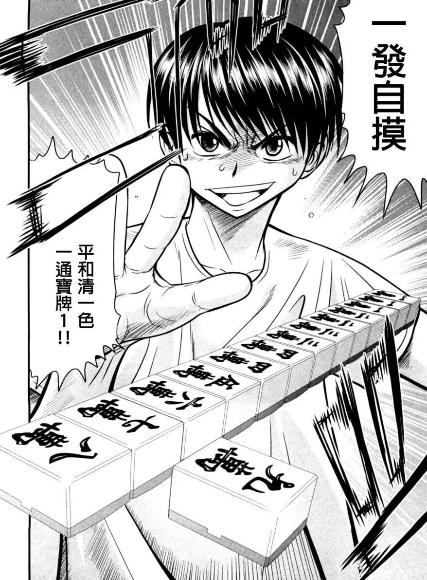 第15回15