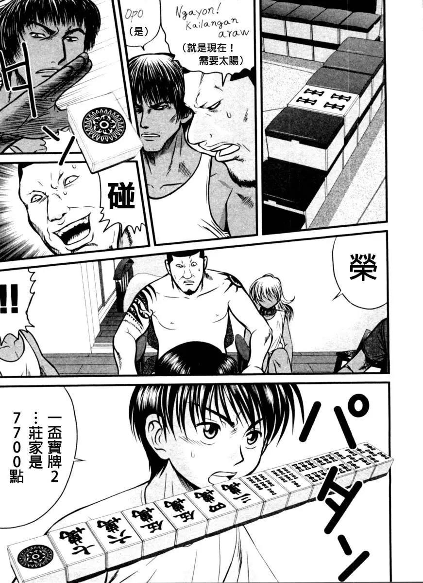 第15回2