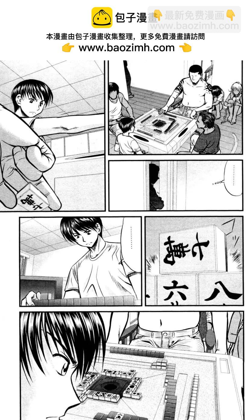 第15回4
