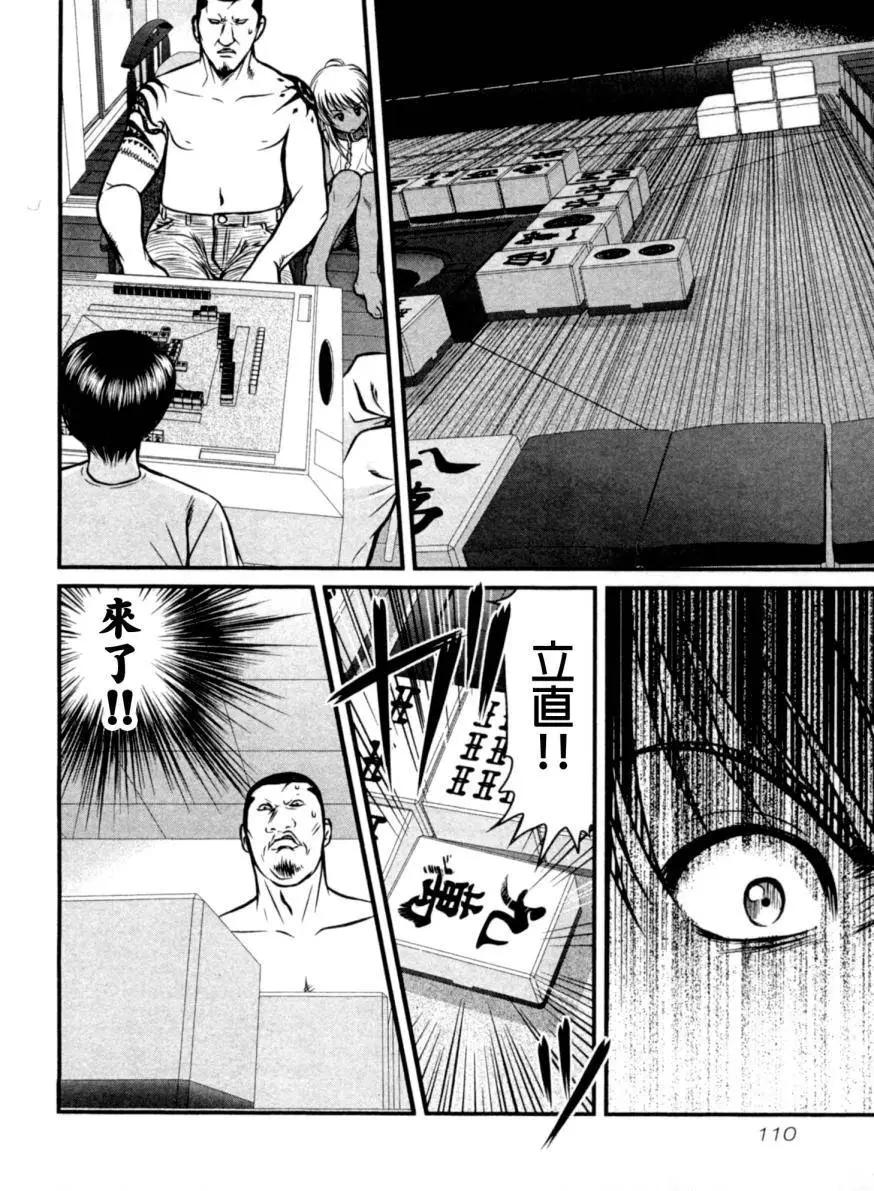 第15回5