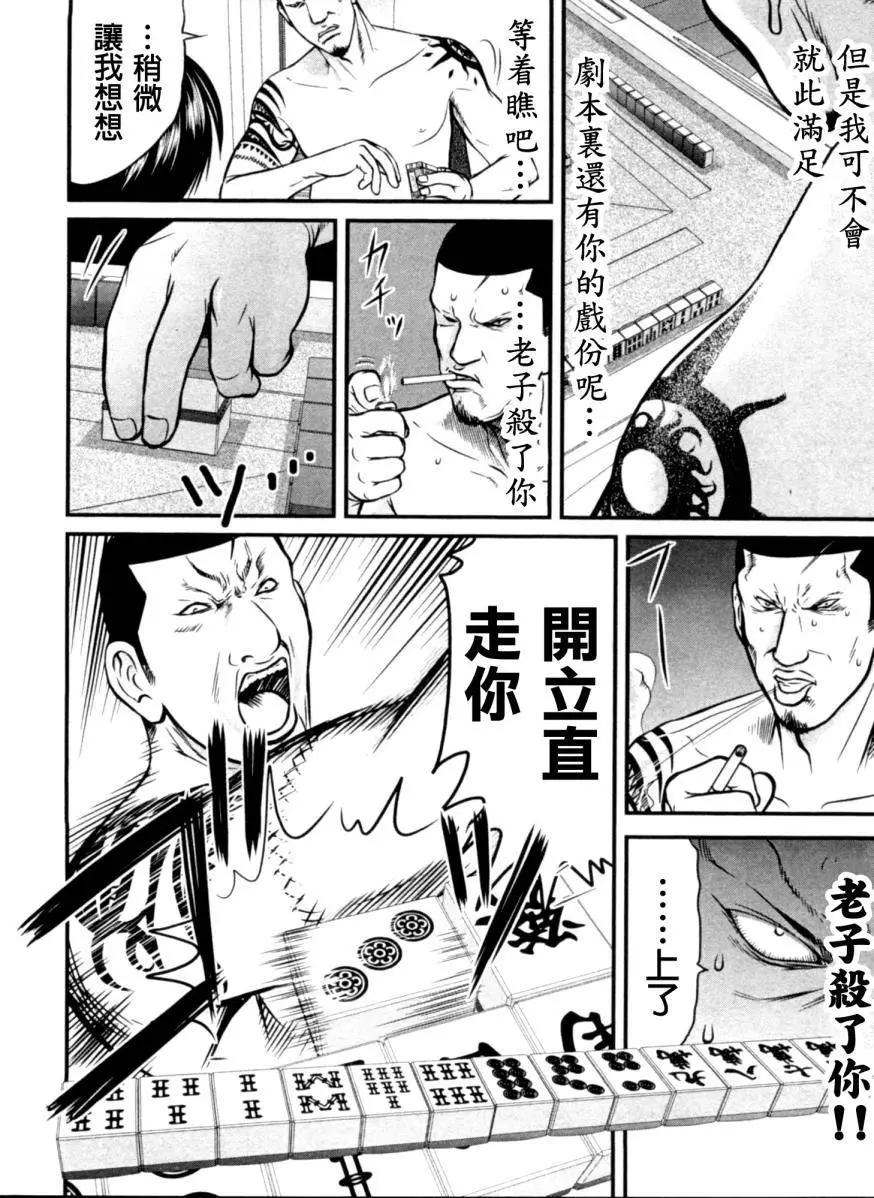 第15回7